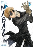 Nabari no Ou Vol02.jpg